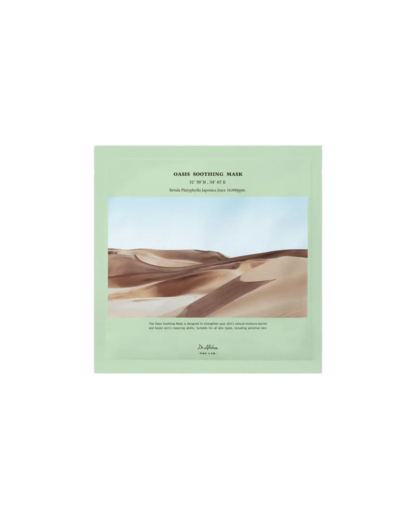 Oasis Soothing Mask