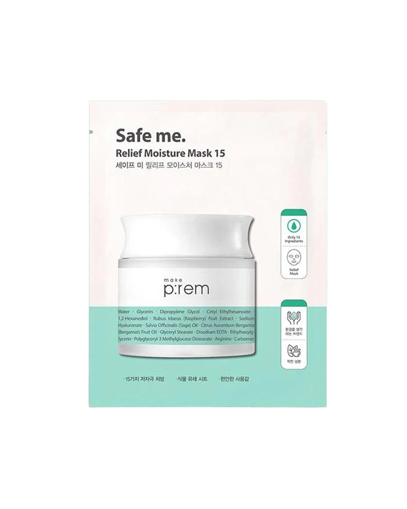 Safe me. Relief Moisture Mask 15